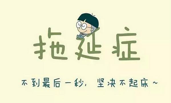 2018年再拖下去,你還考成人高考嗎?