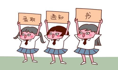 新生必看！2020年山東成人高考流程圖