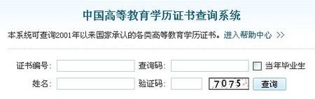 新生必看！2020年山東成人高考流程圖