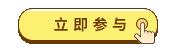 【解讀】山東成人高考報(bào)名有名額限制？