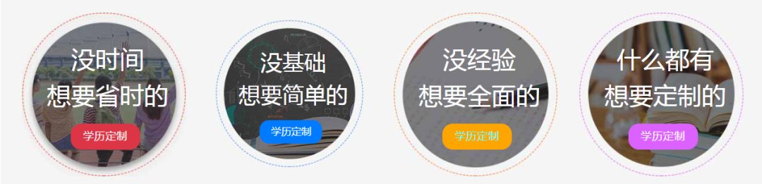 【解讀】山東成人高考報(bào)名有名額限制？