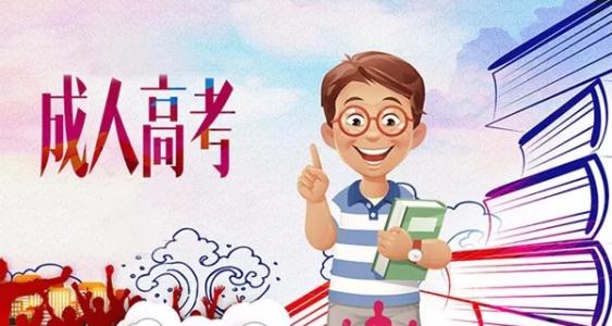 2020年山東專升本政治試題(07.03)每日一練