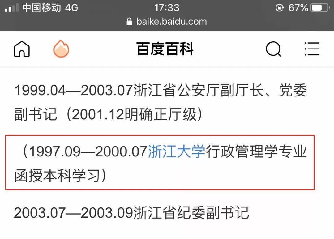 【成考答疑】2020年山東成人高考不看必有疑慮