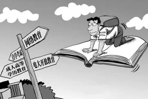 山東成人高考的優勢有哪些？