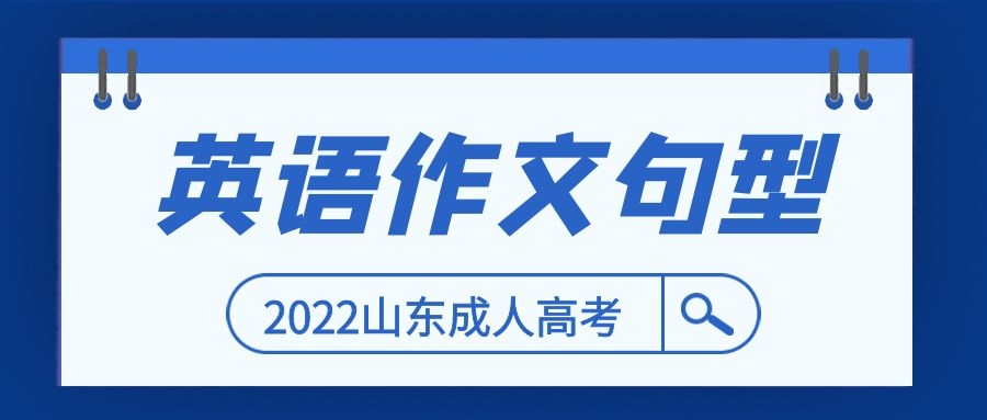 成考考試技巧