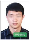 山東省2022年下半年中小學教師資格考試(面試)報考須知