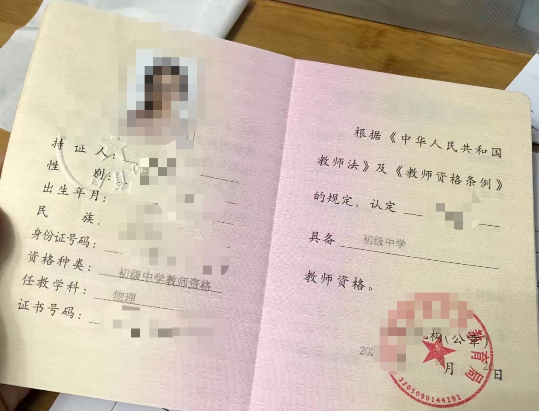 2024年山東成人學歷還能考這些證書！