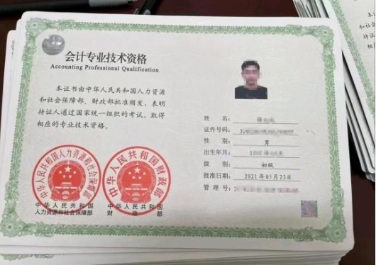2024年山東成人學歷還能考這些證書！