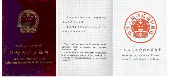 2024年山東成人學歷還能考這些證書！