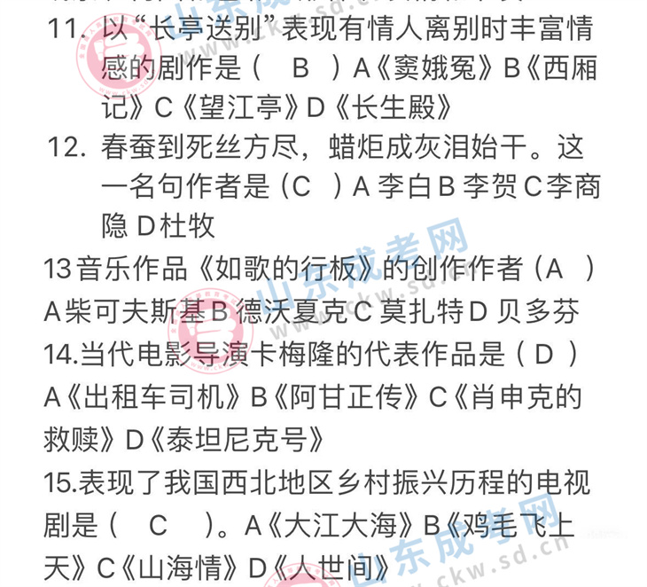 藝術(shù)概論3.jpg